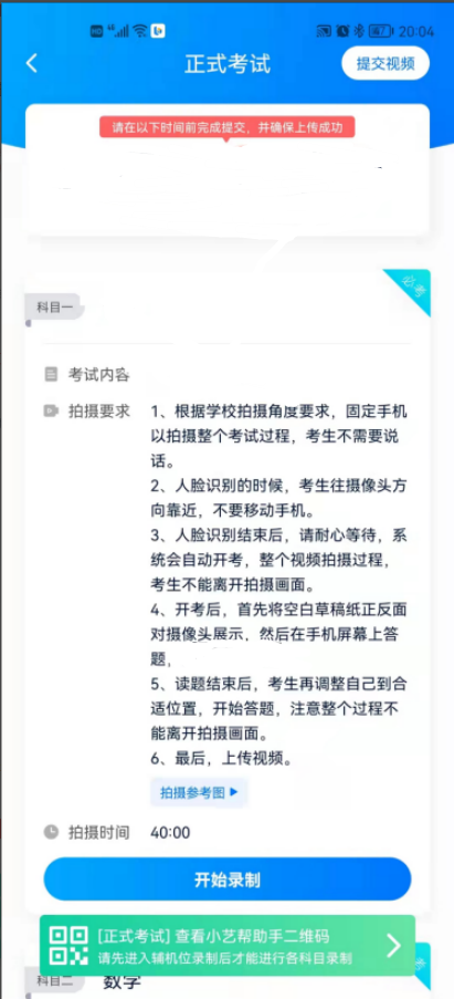 图片 18.png